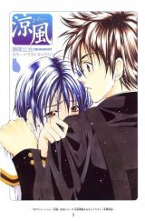 BUY NEW suzuka - 35481 Premium Anime Print Poster